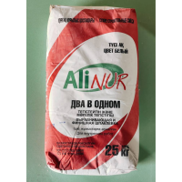 ШПАТЛЕВКА  ALINUR 2 В 1